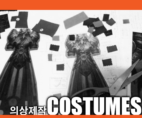 costumes